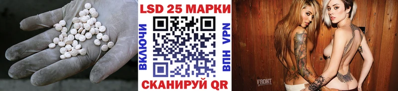 купить наркотик Каменск-Шахтинский сайты даркнета как зайти Лсд 25 экстази ecstasy