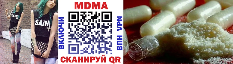 ссылка на мегу зеркало  Каменск-Шахтинский  МДМА VHQ 