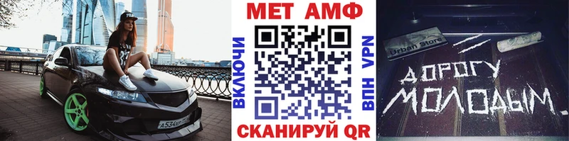 Первитин пудра  Каменск-Шахтинский 
