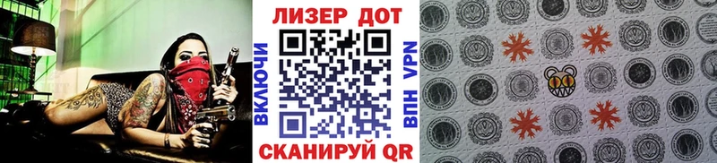 купить наркотики сайты  Каменск-Шахтинский  Наркотические марки 1500мкг 