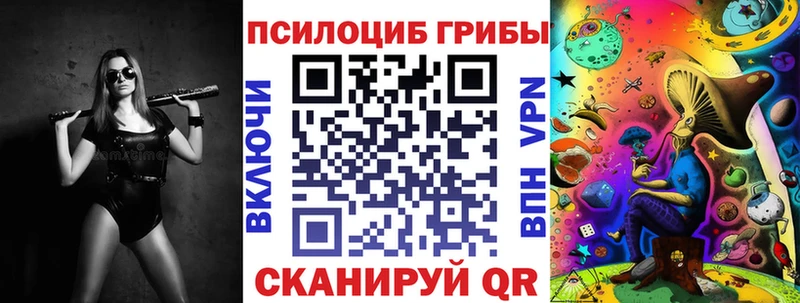 Галлюциногенные грибы ЛСД  ссылка на мегу онион  мориарти какой сайт  Каменск-Шахтинский 