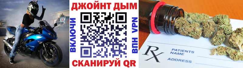 купить цена Каменск-Шахтинский Каннабис марихуана