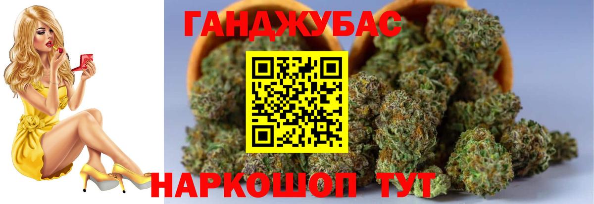 Каменск-Шахтинский  МАРИХУАНА ГИДРОПОН  Бошки Шишки конопля  Конопля Bruce Banner  Вход с VPN  Шишки марихуана Bruce Banner 