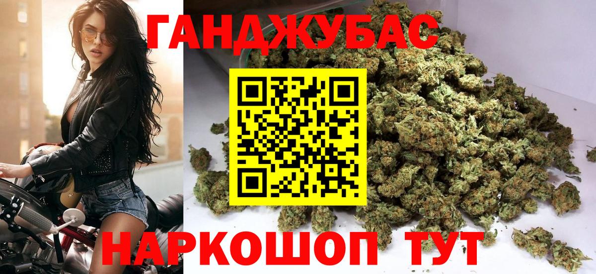 Конопля VHQ Каменск-Шахтинский